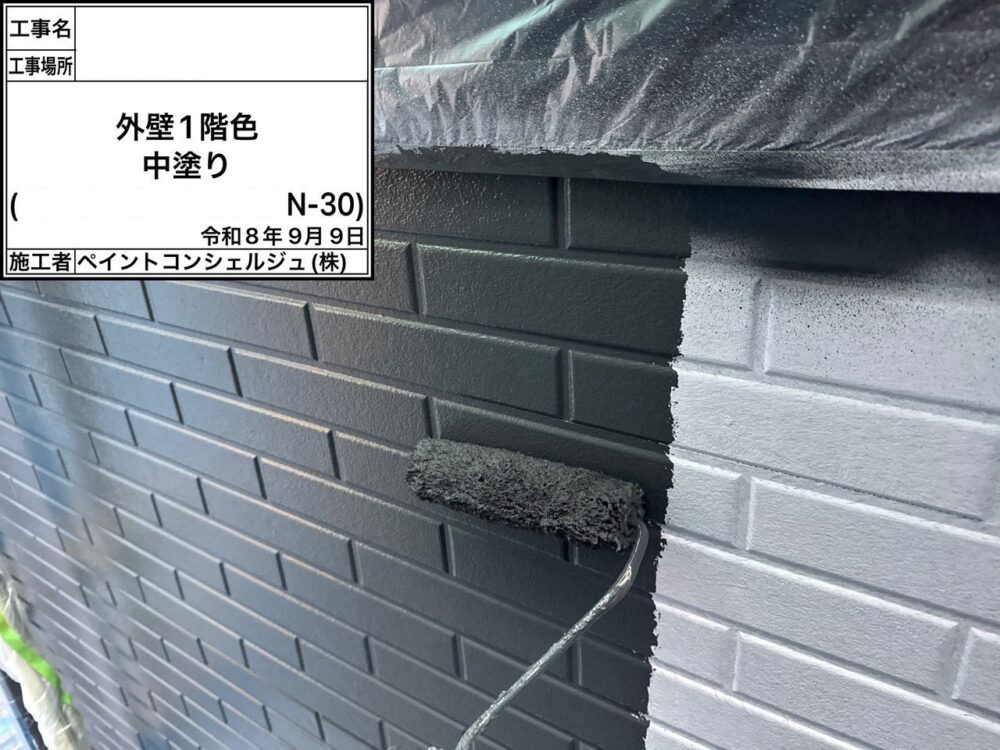 【塗装】外壁中塗り