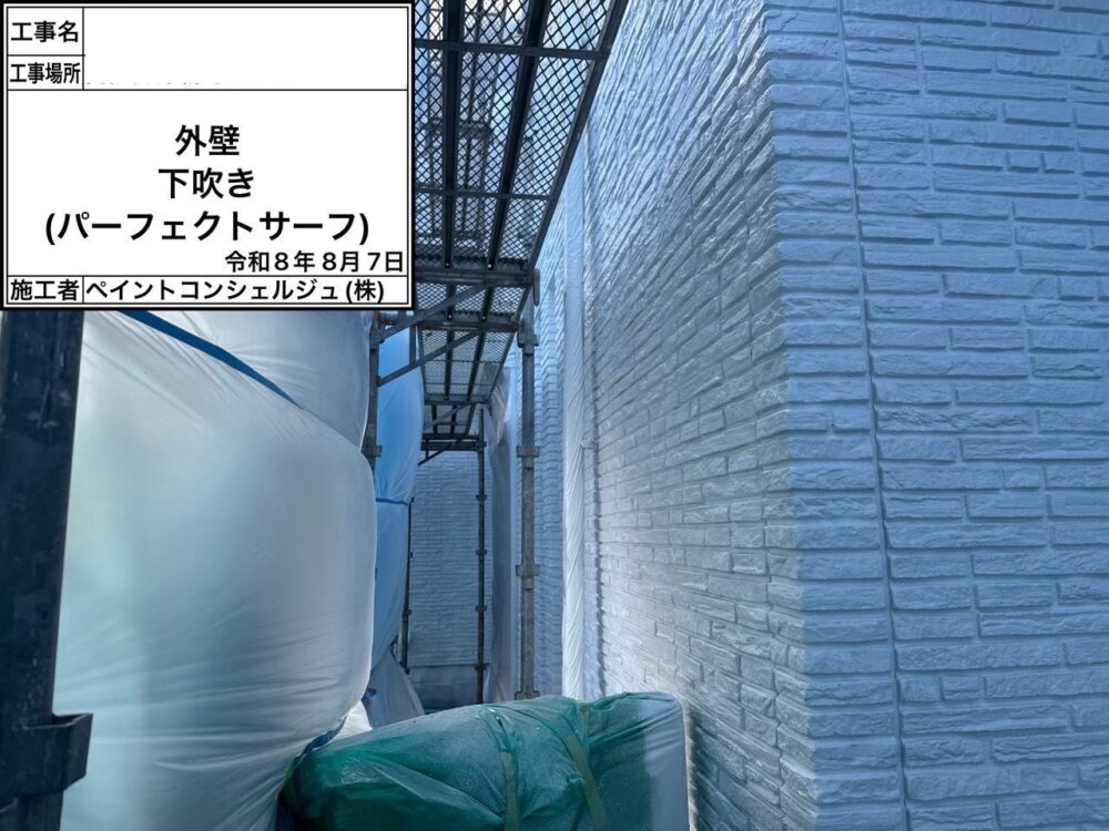 【塗装】外壁下塗り