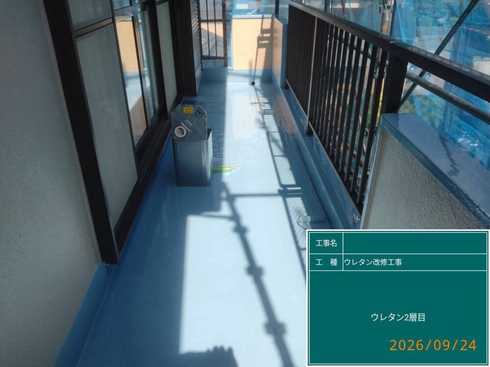 【ウレタン防水工事】ウレタン2層目