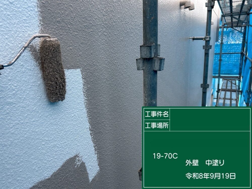 【塗装】外壁中塗り